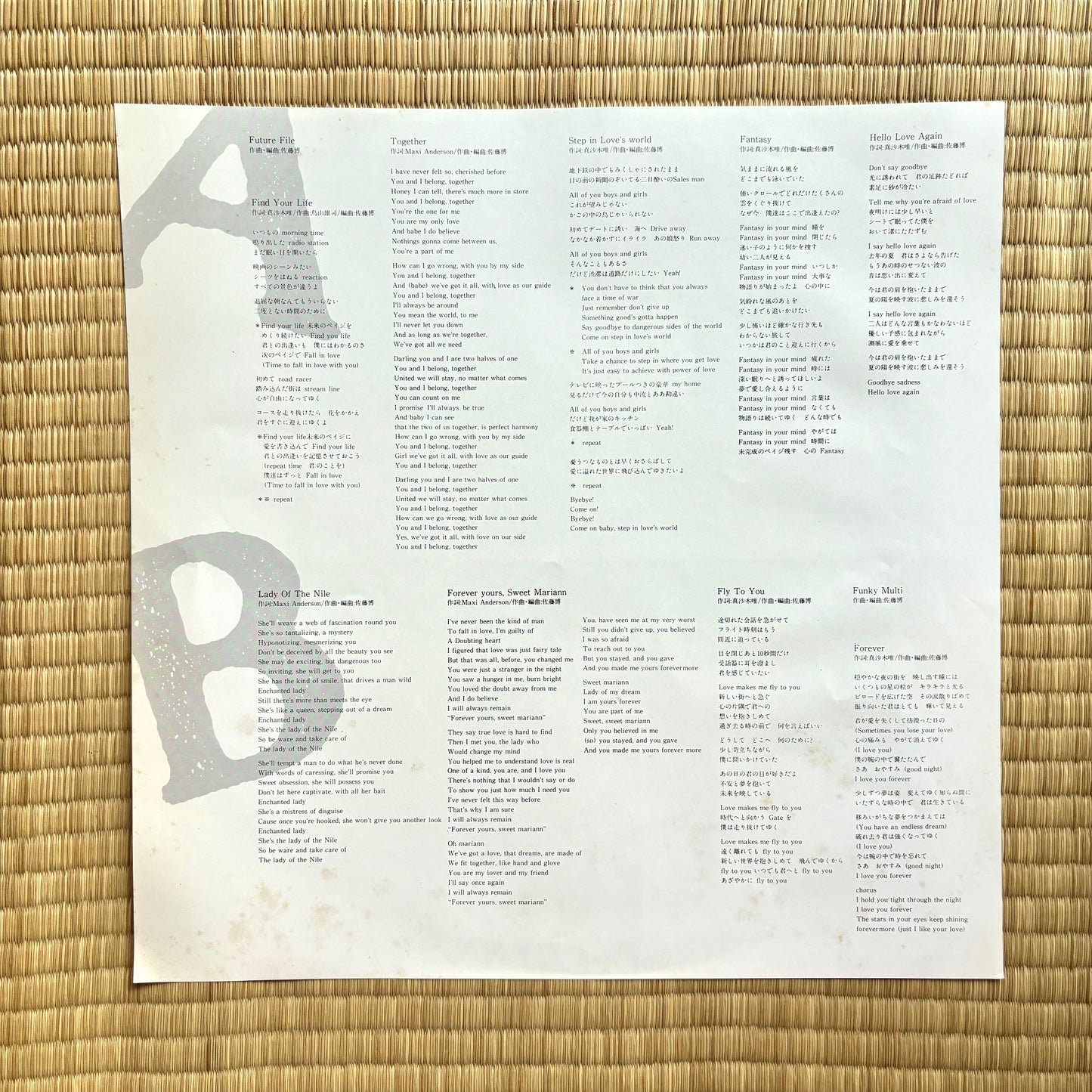 Hiroshi Satoh – Future File