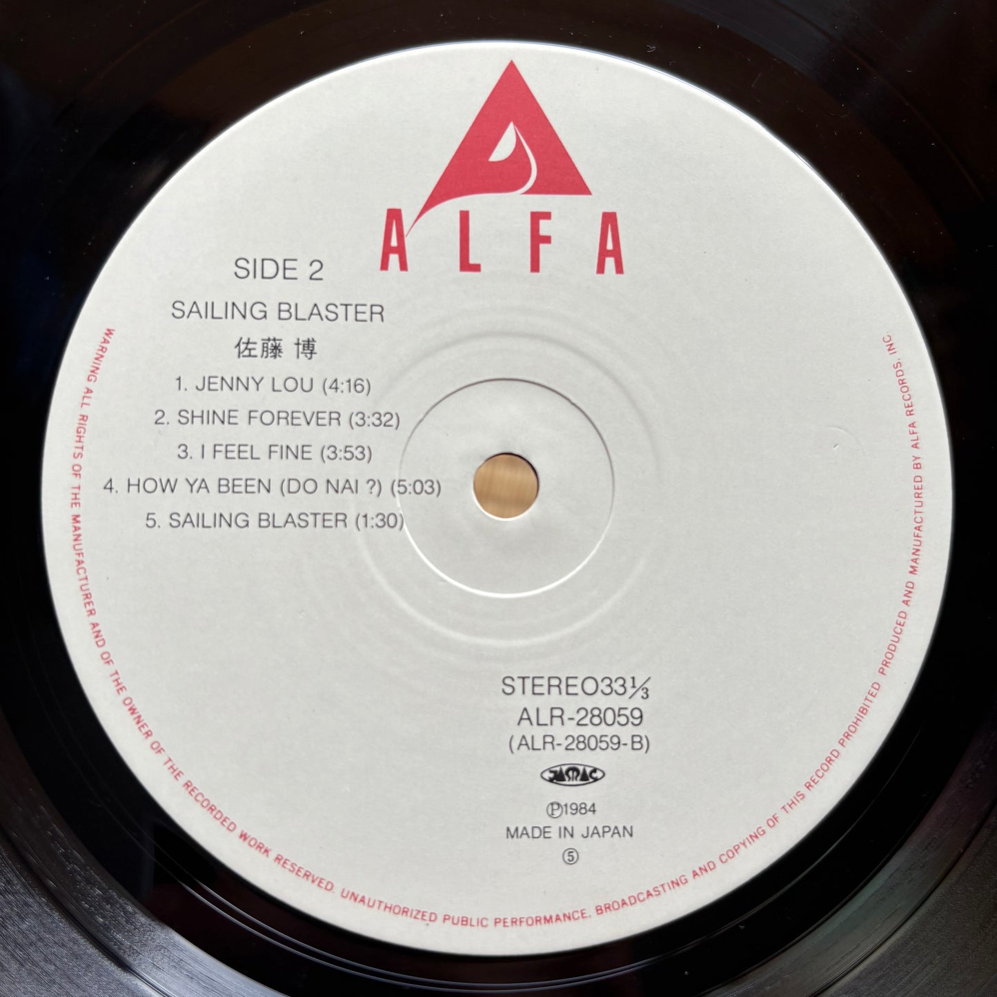Hiroshi Satoh - Sailing Blaster