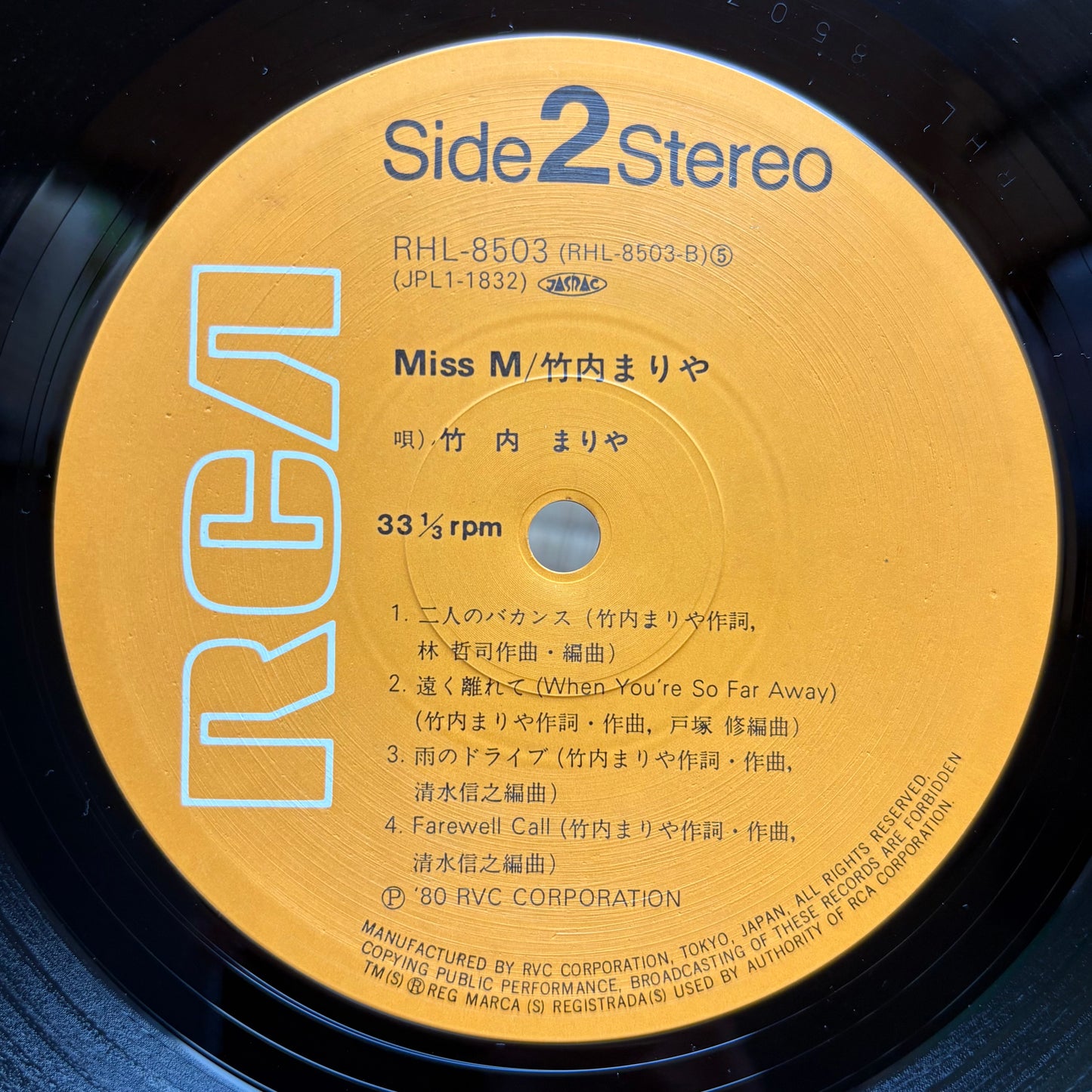 Mariya Takeuchi / Miss M