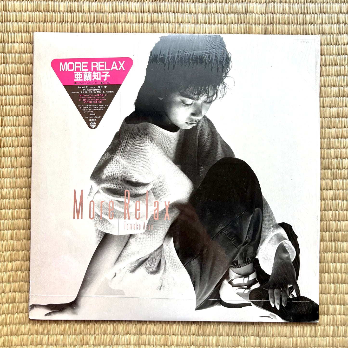 Tomoko Aran - More Relax