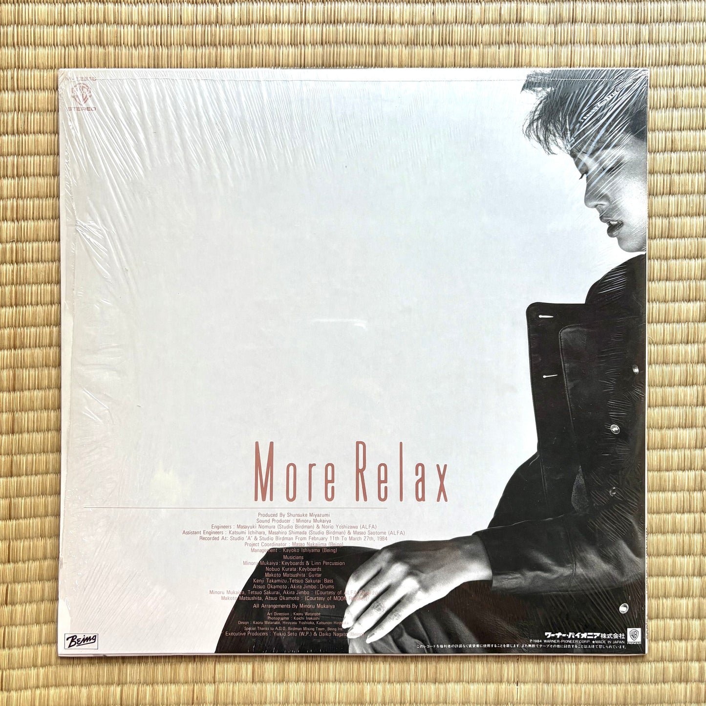 Tomoko Aran - More Relax