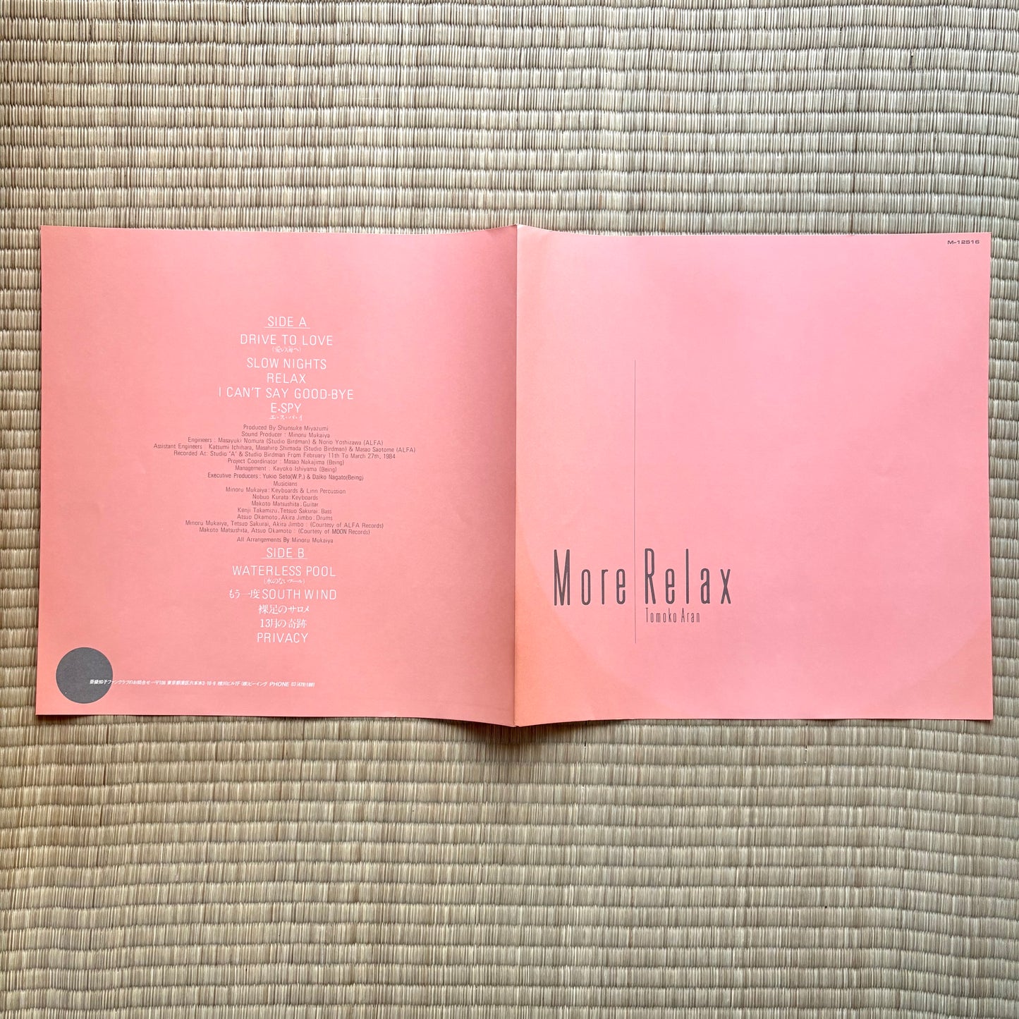 Tomoko Aran - More Relax