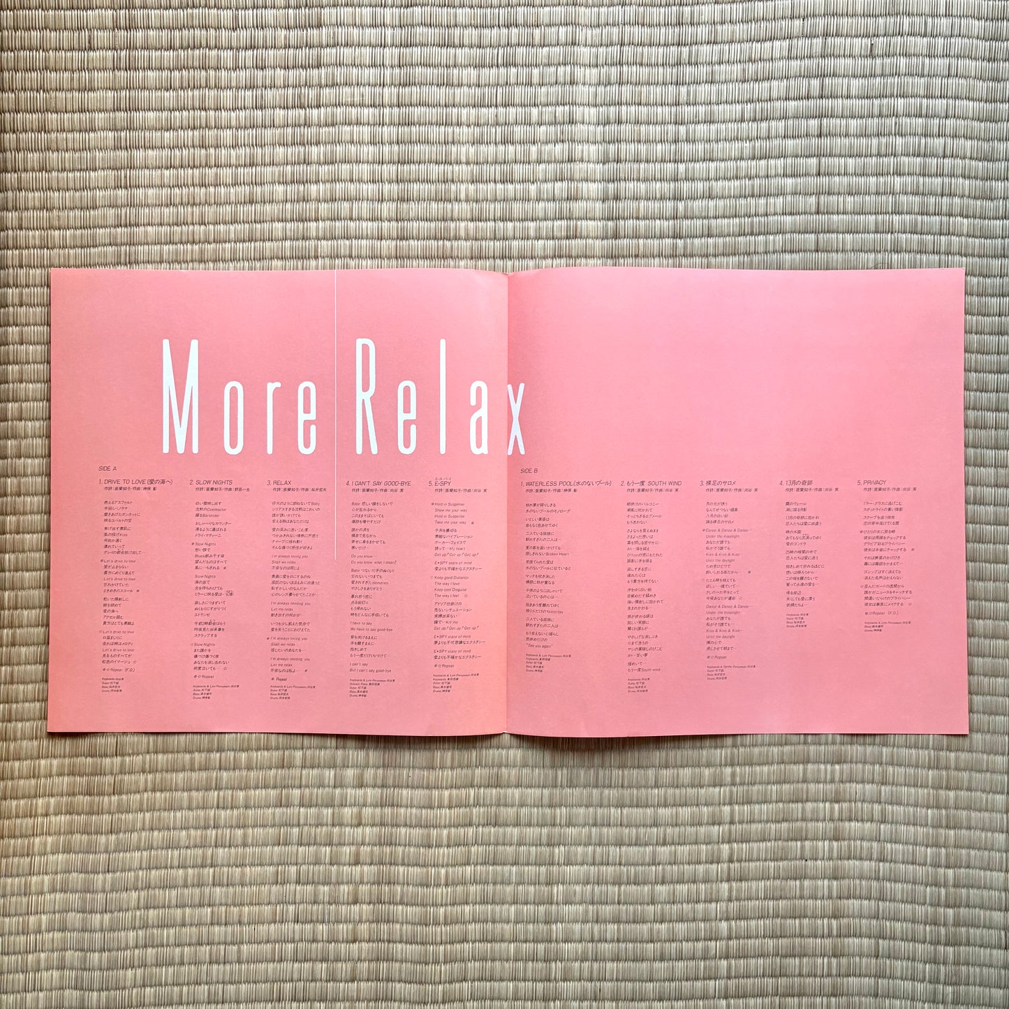 Tomoko Aran - More Relax