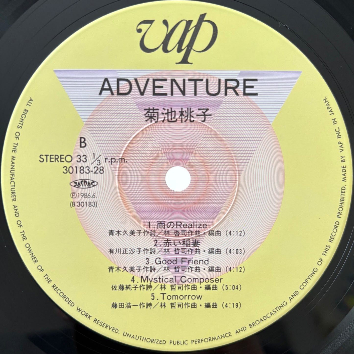 Momoko Kikuchi - Adventure