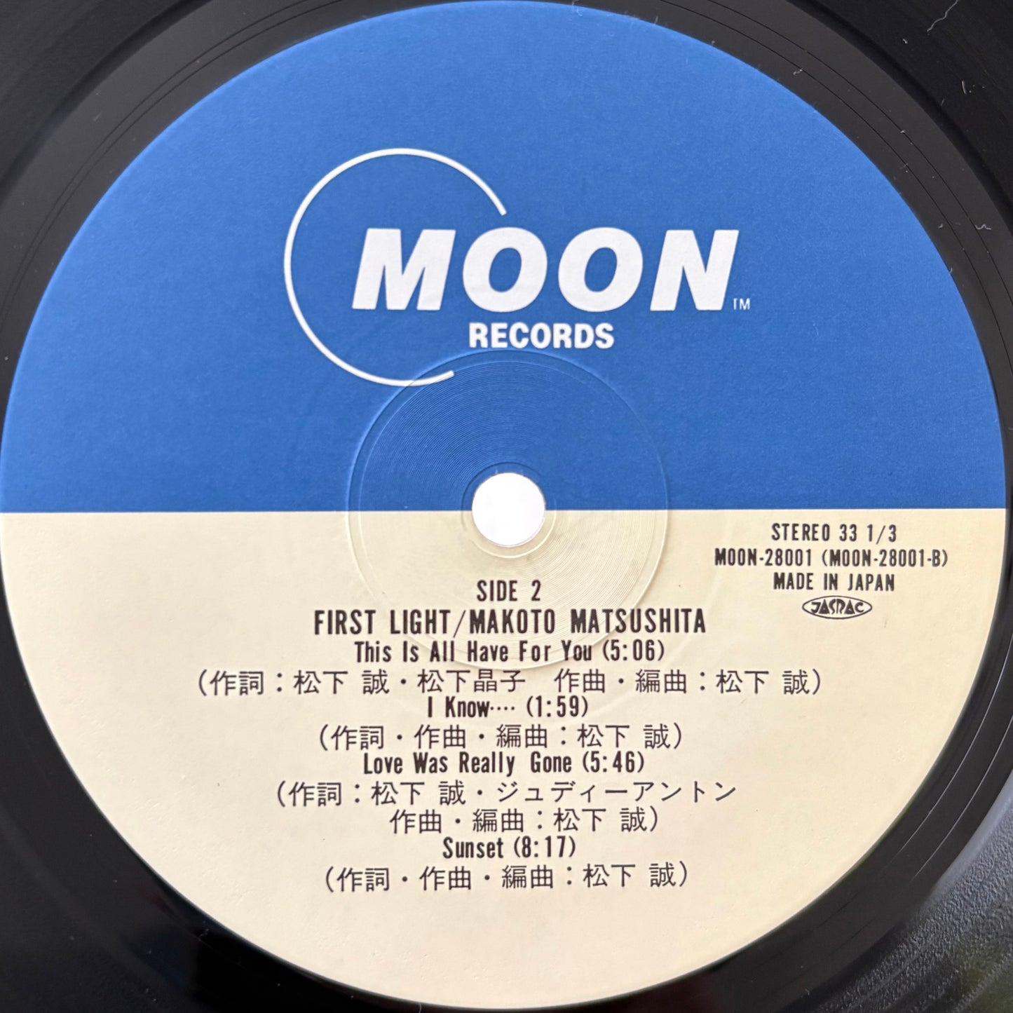 Makoto Matsushita − First Light (Moon pressing)