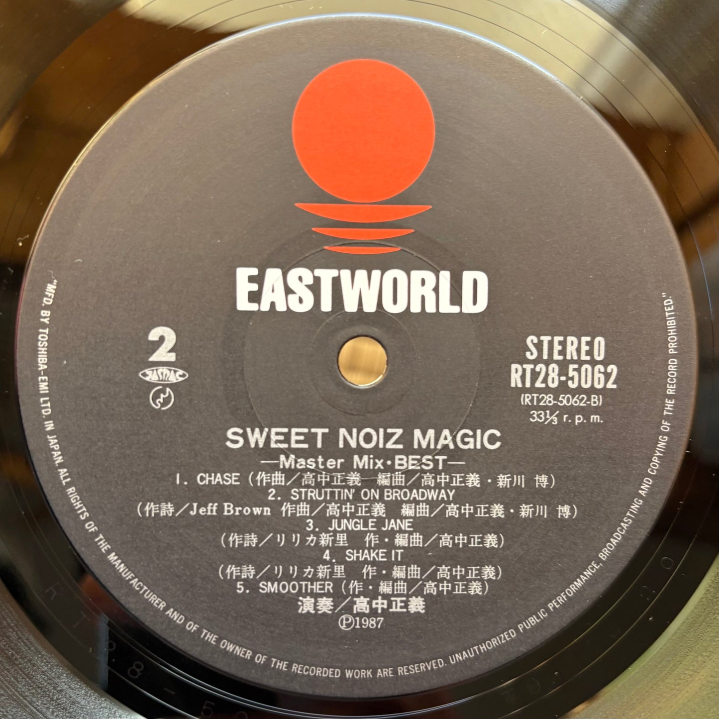 Masayoshi Takanaka - Sweet Noiz Magic