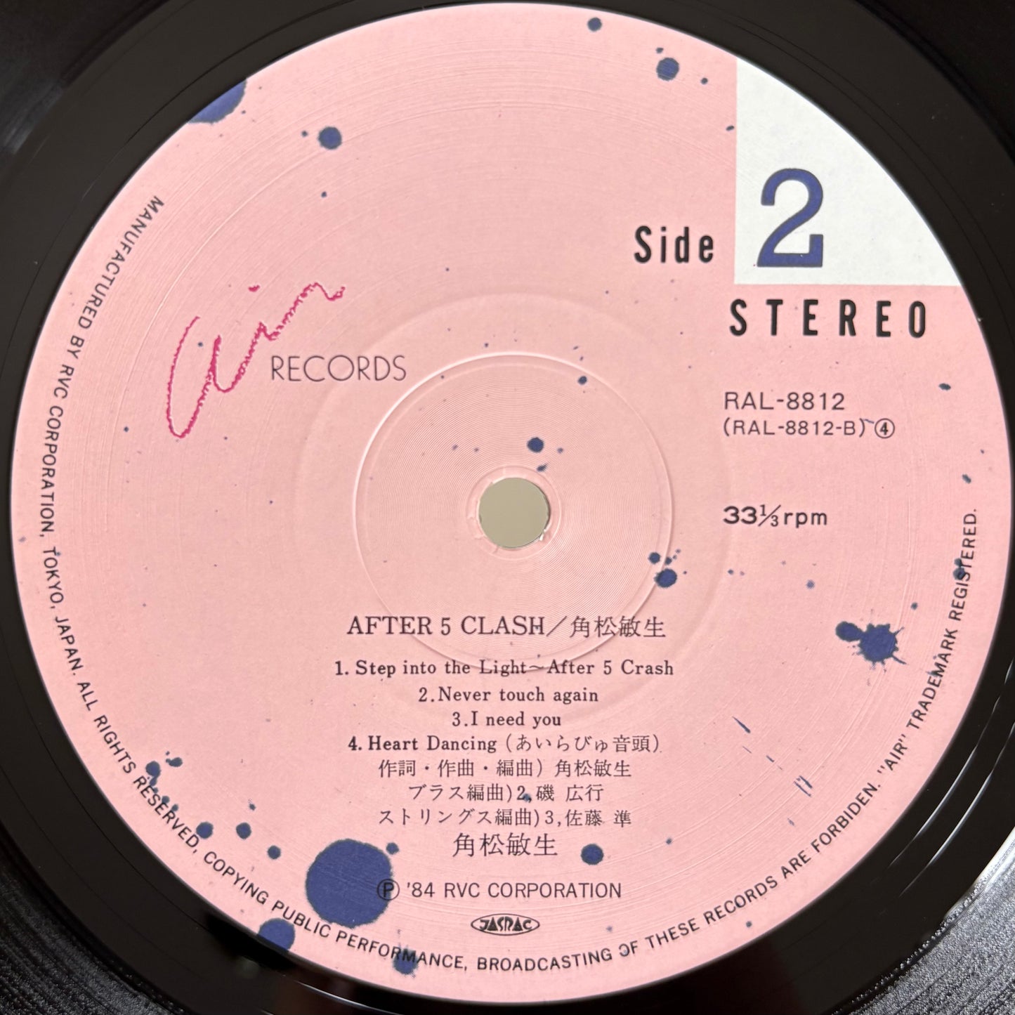 Toshiki Kadomatsu - After 5 Clash