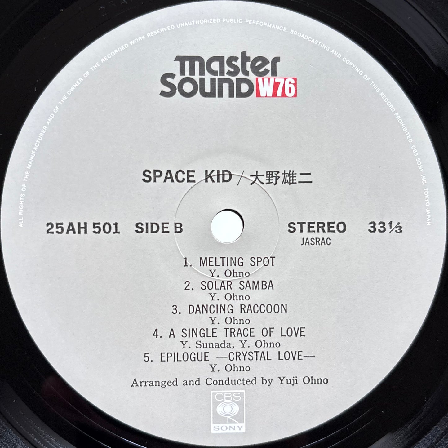 Yuji Ohno – Space Kid