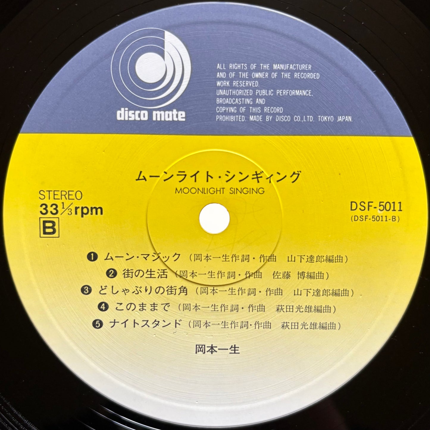 Issei Okamoto – Moonlight Singing
