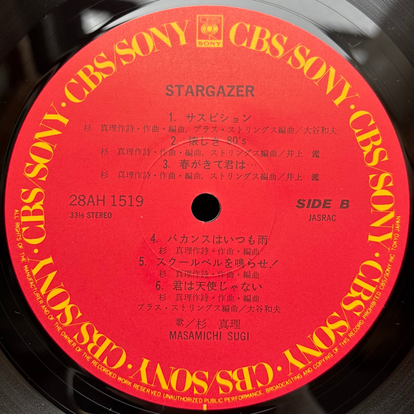 Masamichi Sugi – Stargazer