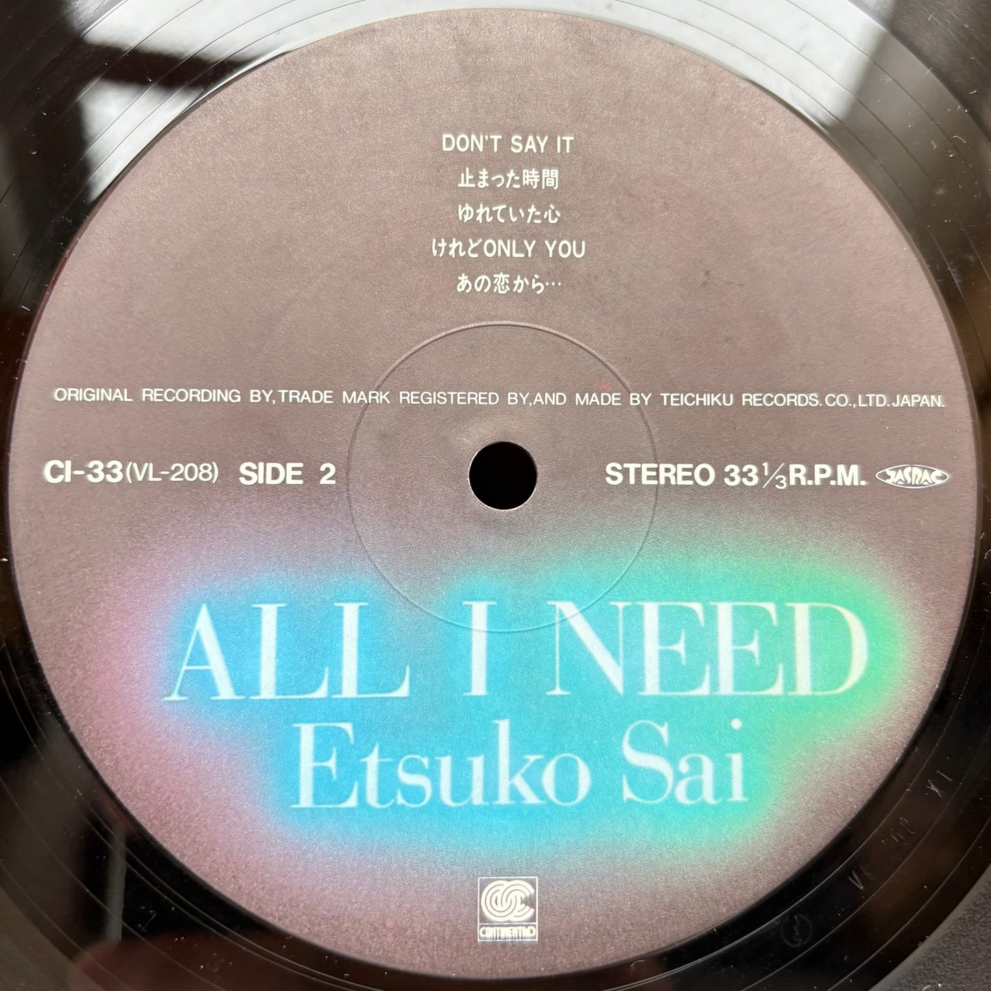 Etsuko Sai – All I Need