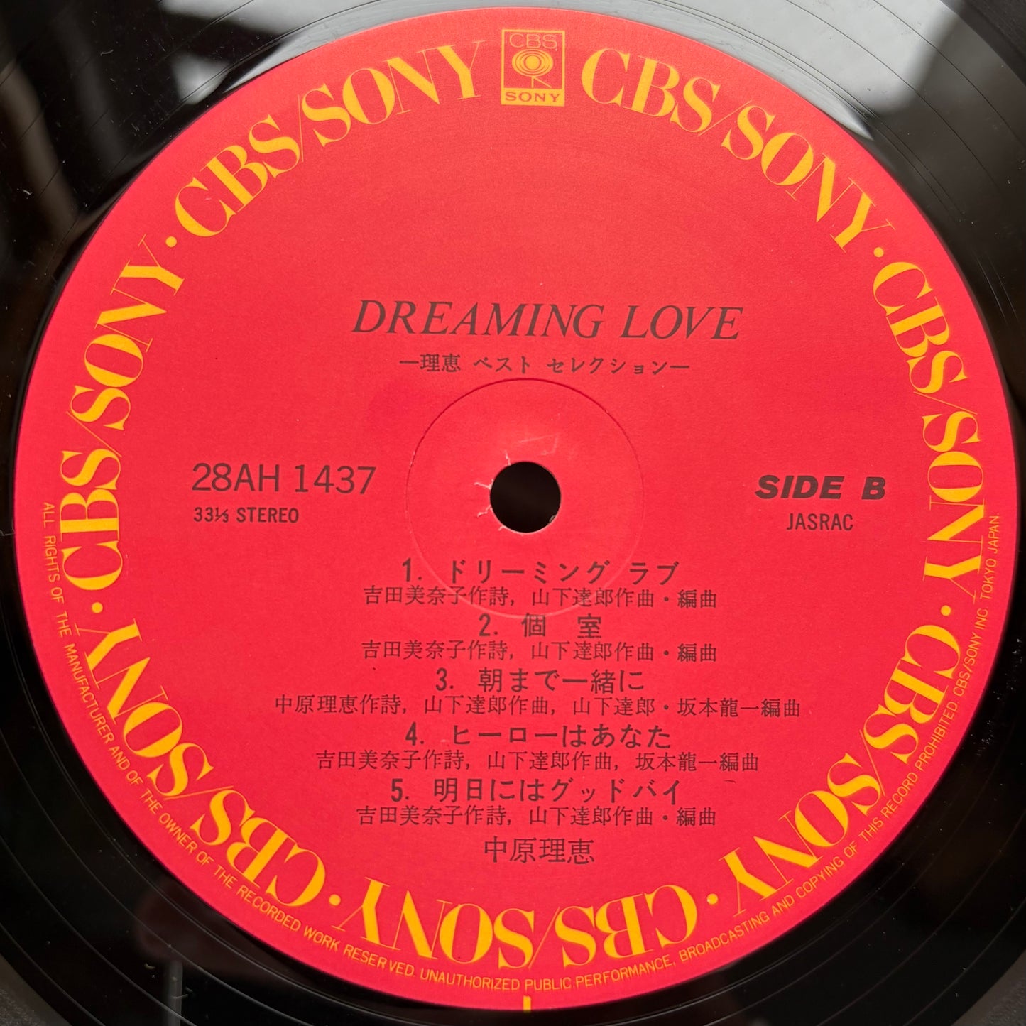 Rie Nakahara - Dreaming Love Rie Best Selection