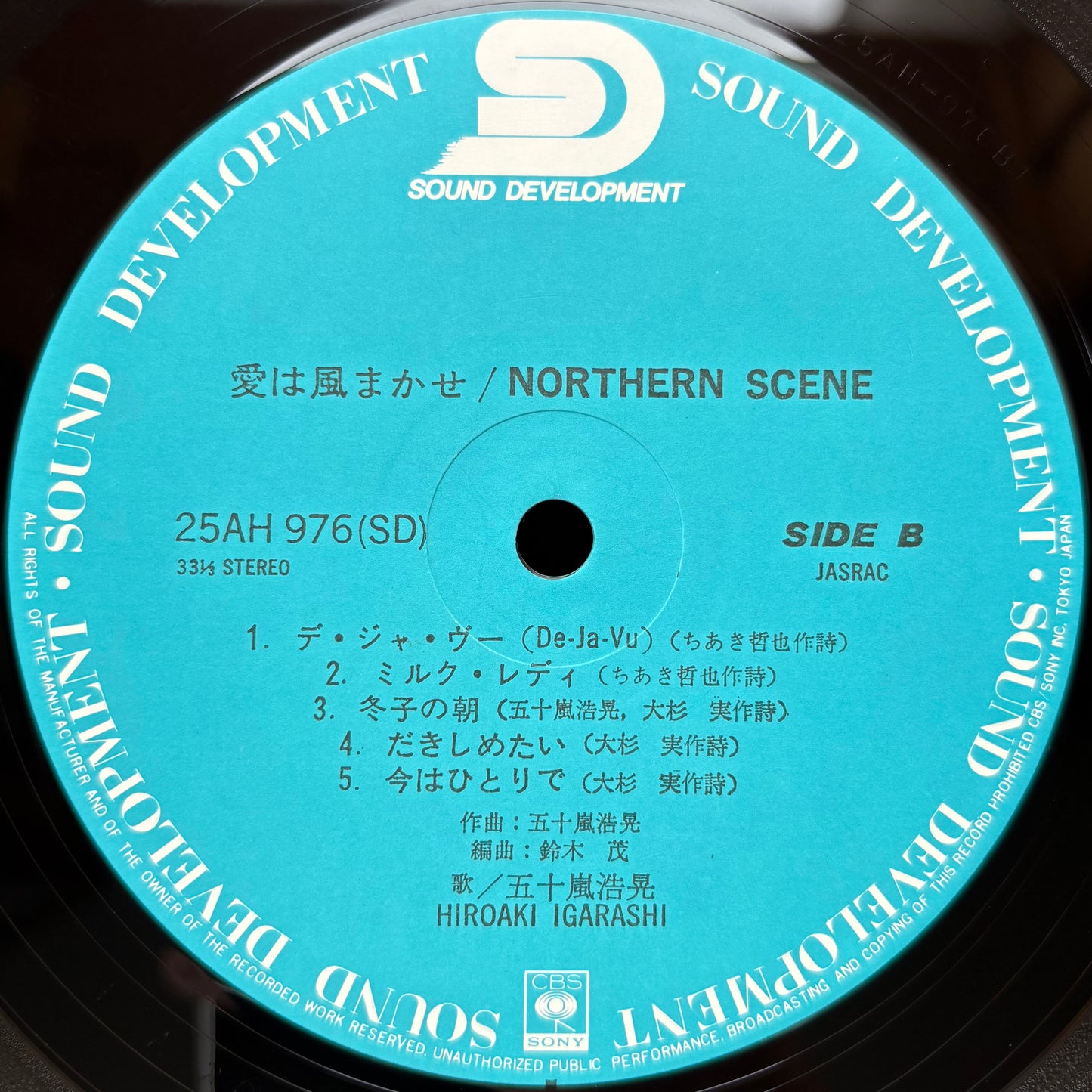 Hiroaki Igarashi – Northern Scene