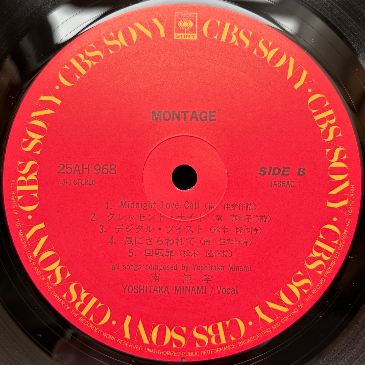 Yoshitaka Minami – Montage