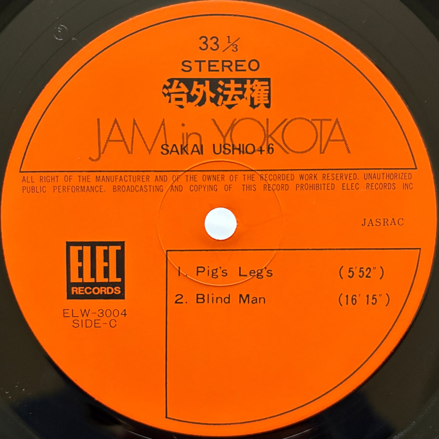 Ushio Sakai + 6 – Jam In Yokota / Chigai Houken