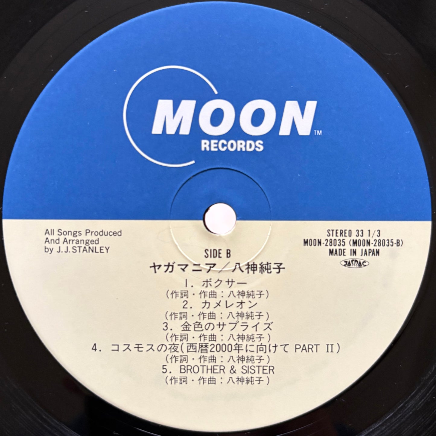 Junko Yagami - Yagamania