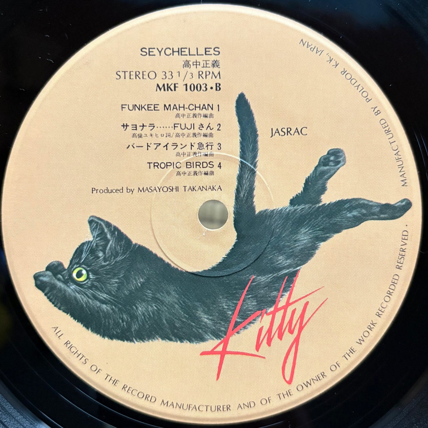 Masayoshi Takanaka - Seychelles