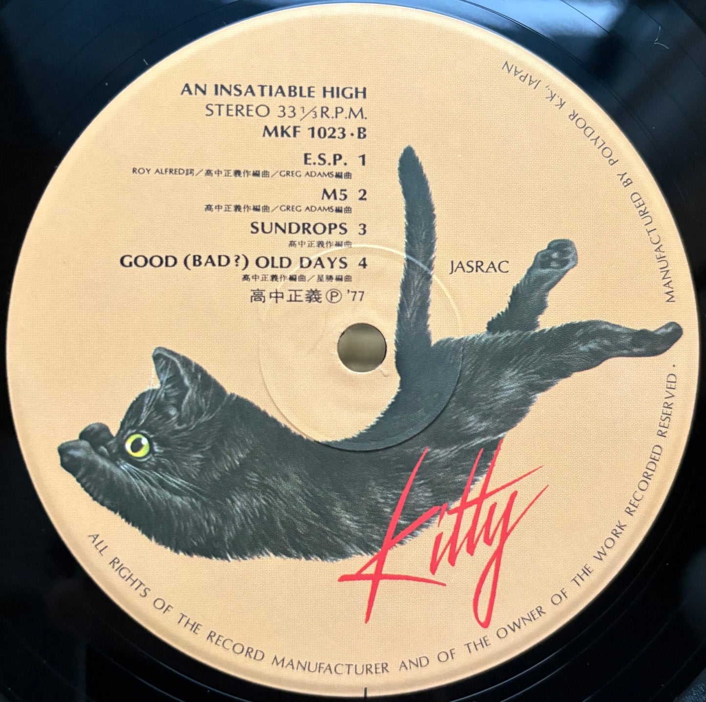 Masayoshi Takanaka - An Insatiable High (Super clean copy!)