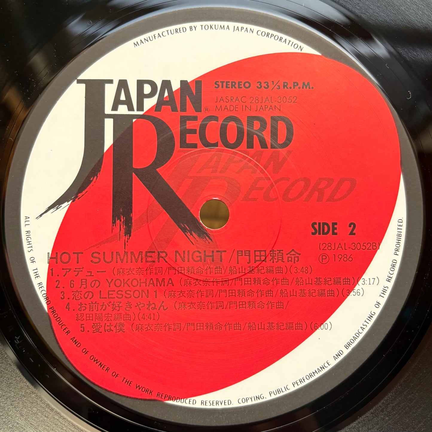 Yoshinori Monta – Hot Summer Night