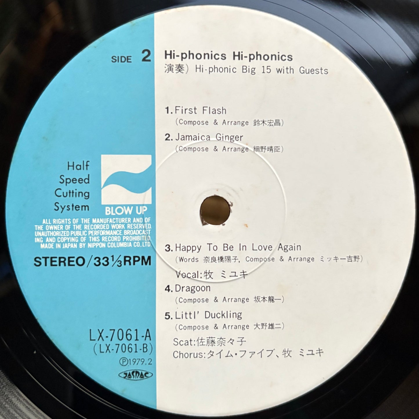 Hi-Phonic Big 15 – Hi-Phonics Hi-Phonics