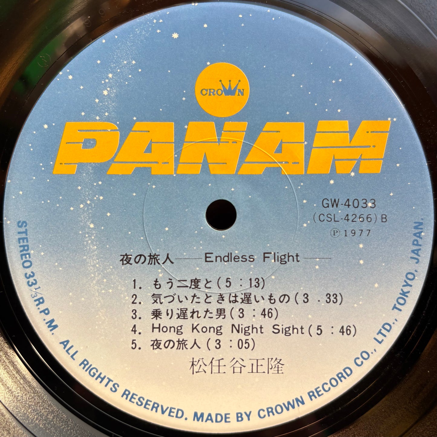 Masataka Matsutoya – Endless Flight