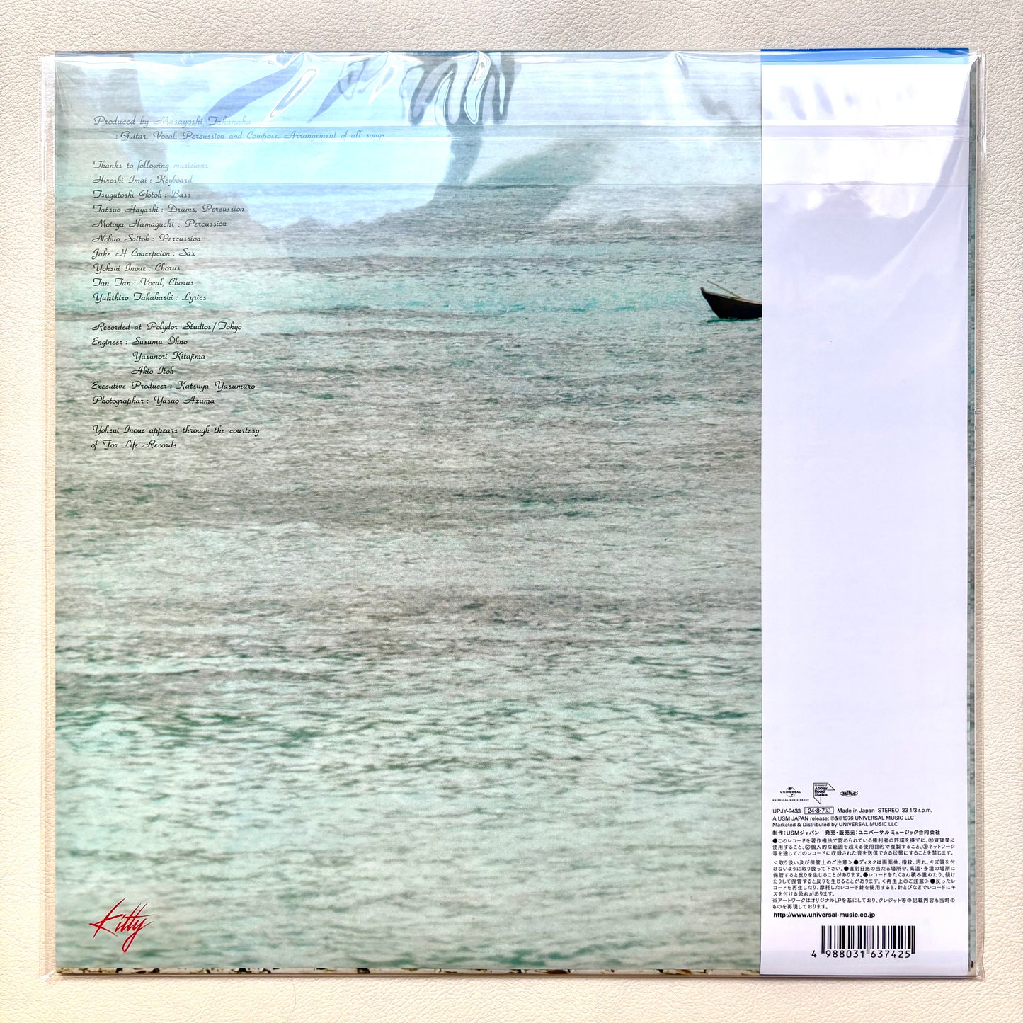 Masayoshi Takanaka - Seychelles (2024 Remaster)