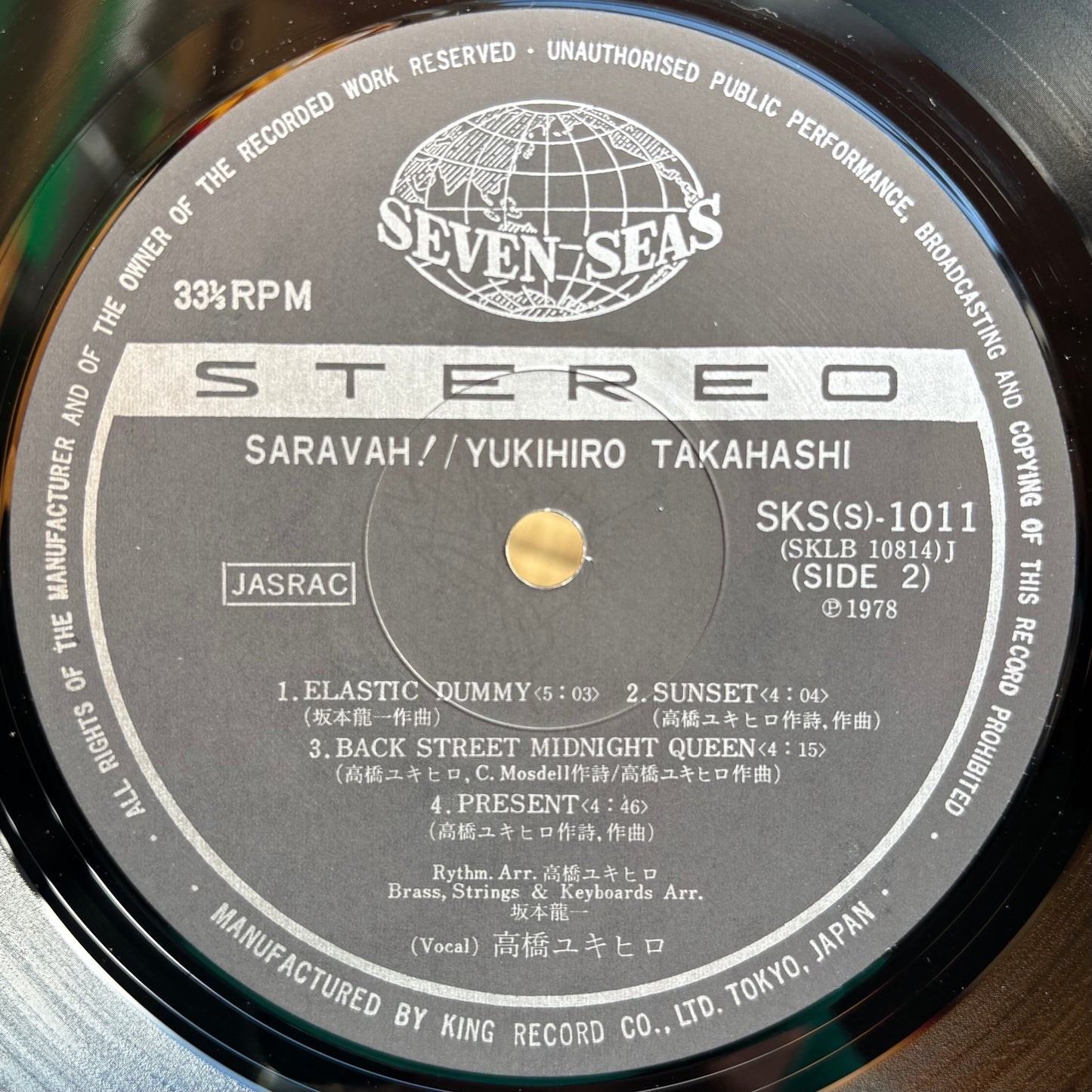 Yukihiro Takahashi - Saravah!