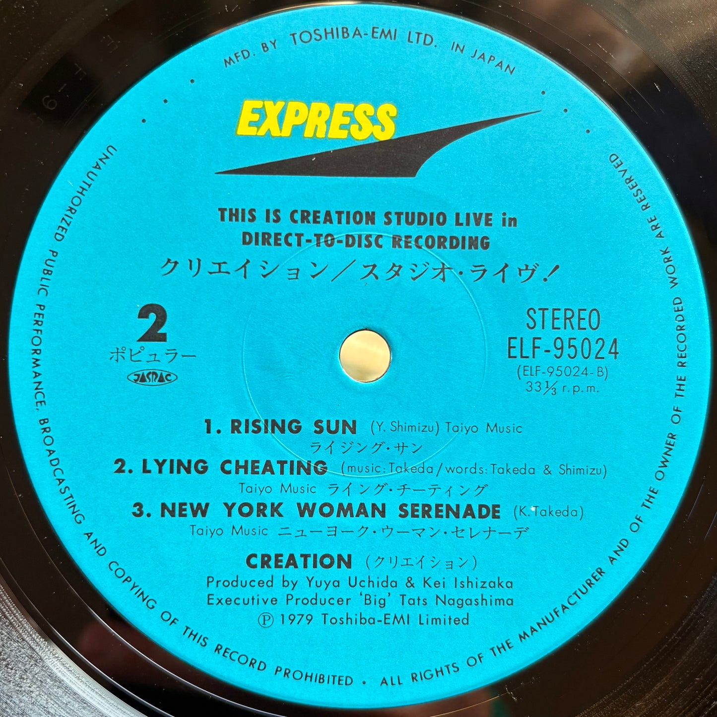 Creation – This Is Creation Studio Live in Direct to Disc Recording