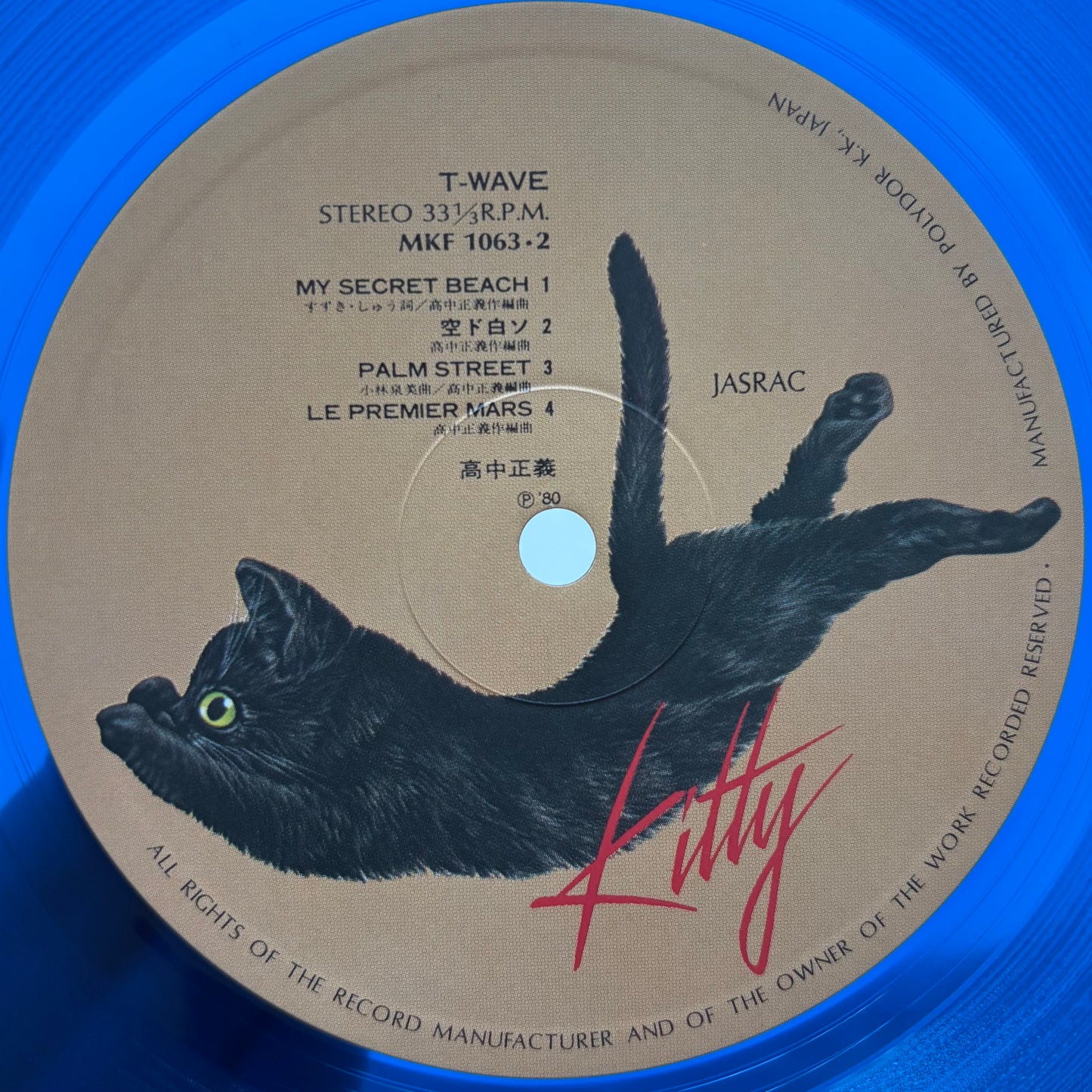 Masayoshi Takanaka - T-Wave (Blue Vinyl)
