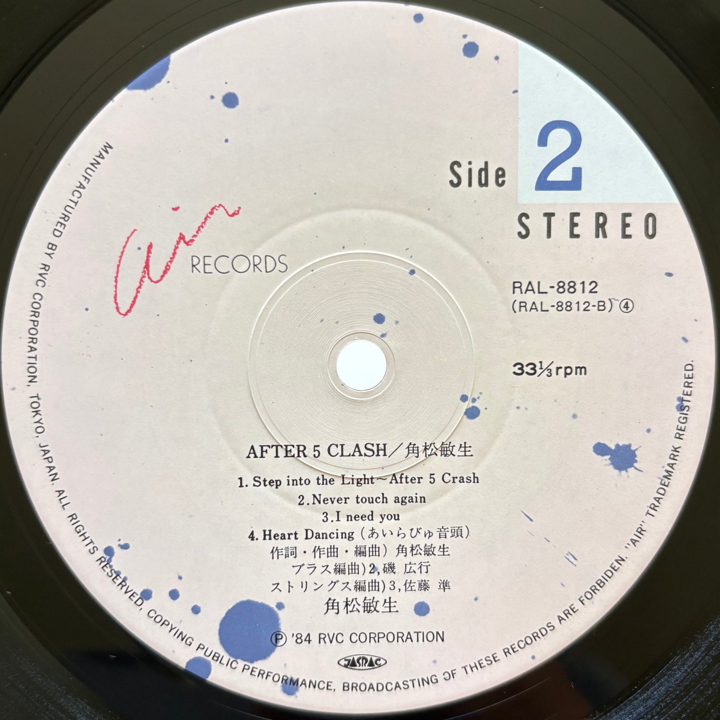Toshiki Kadomatsu - After 5 Clash