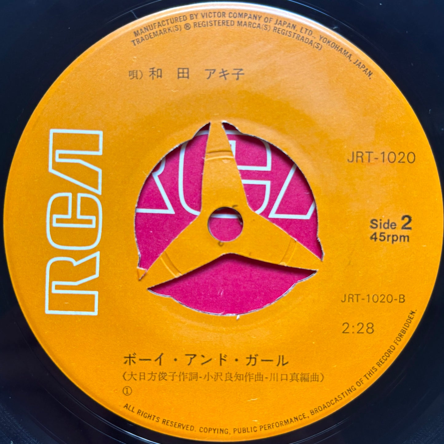 Akiko Wada - Doshaburi no Ame no Naka de / Boy & Girl