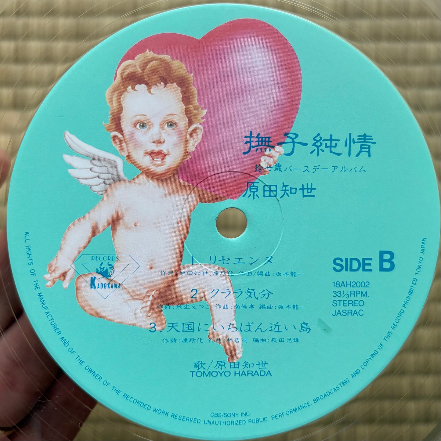 Tomoyo Harada - Nadeshiko Junjo (Clear Vinyl)