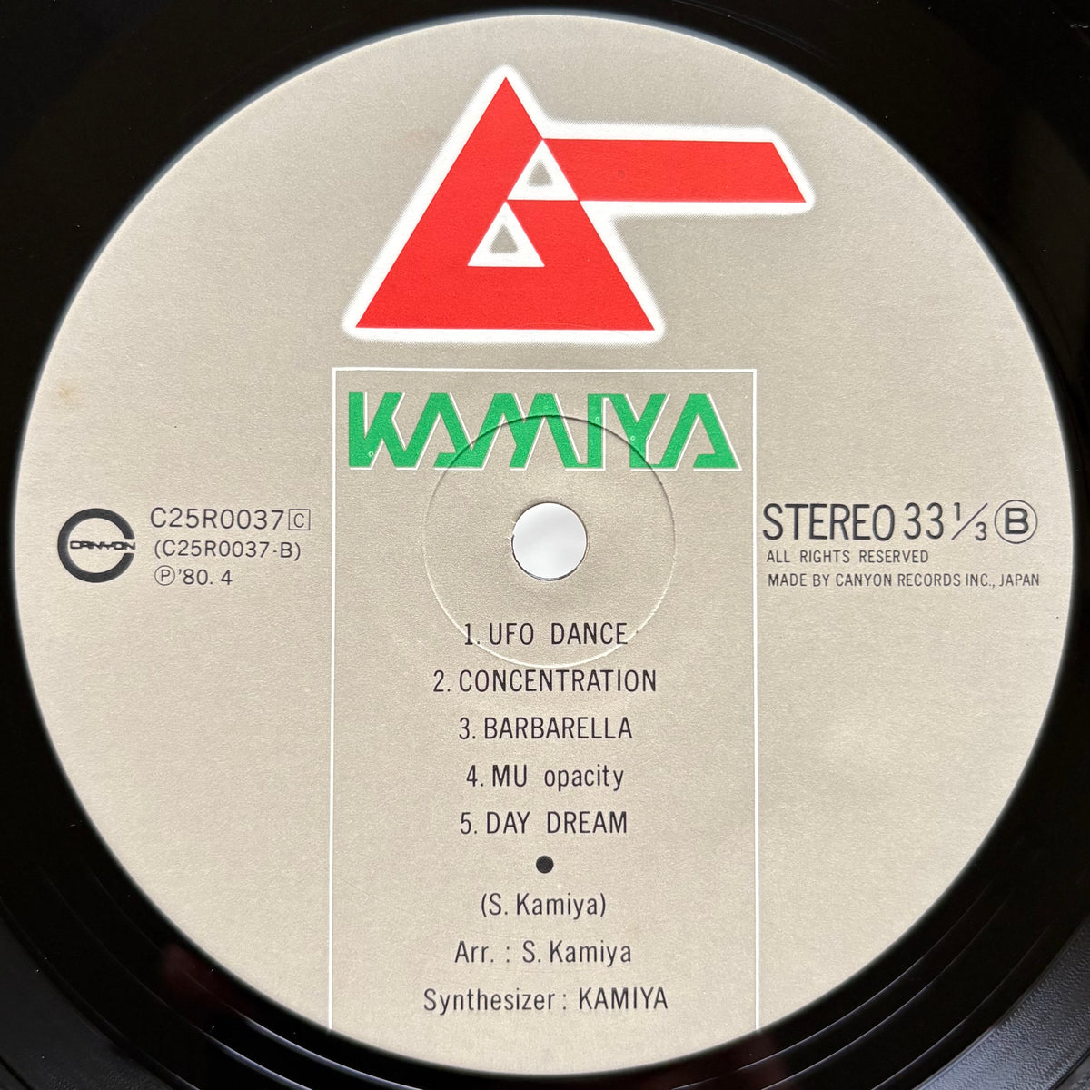 Shigenori Kamiya - Mu