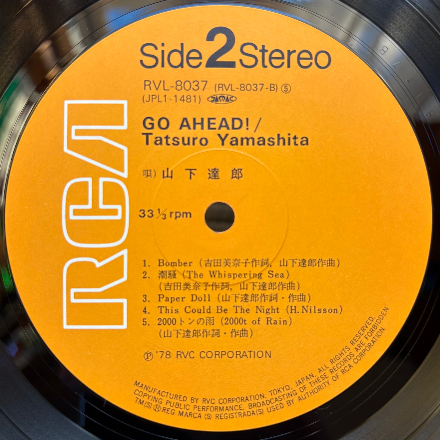 Tatsuro Yamashita - Go Ahead!