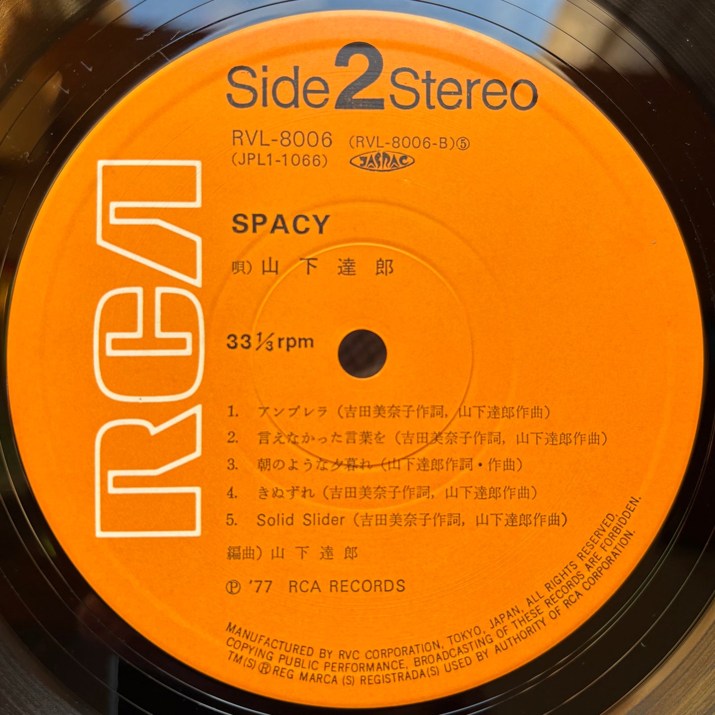 Tatsuro Yamashita - Spacy