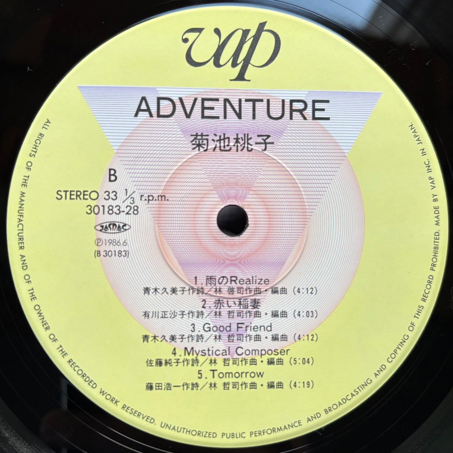 Momoko Kikuchi - Adventure