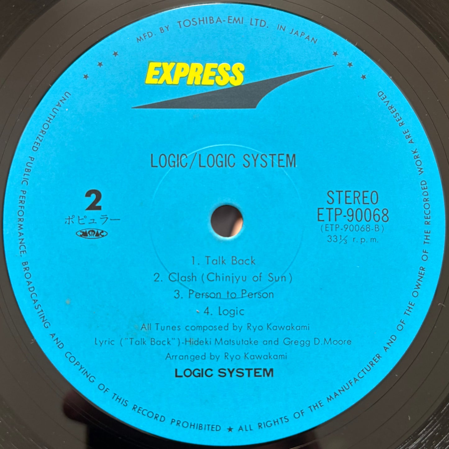 Logic System - Logic