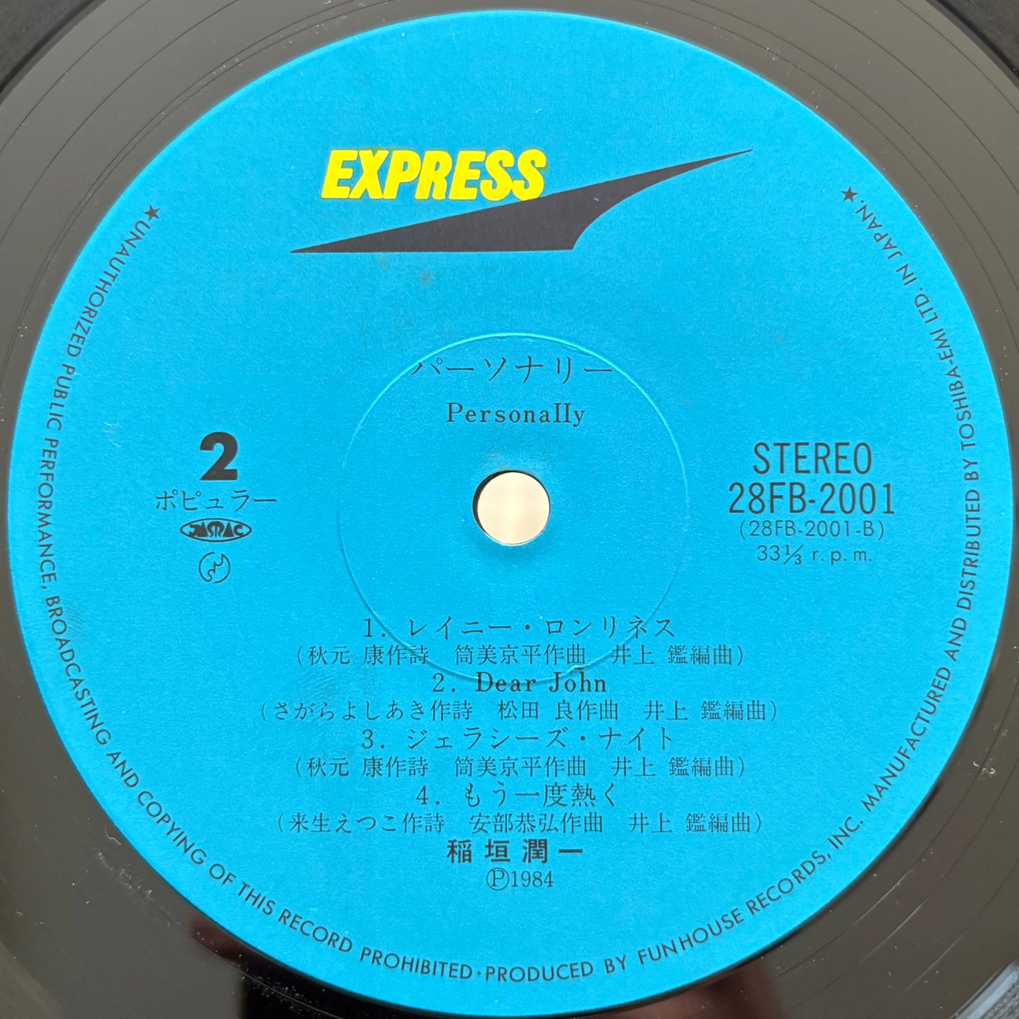 Junichi Inagaki – Personally