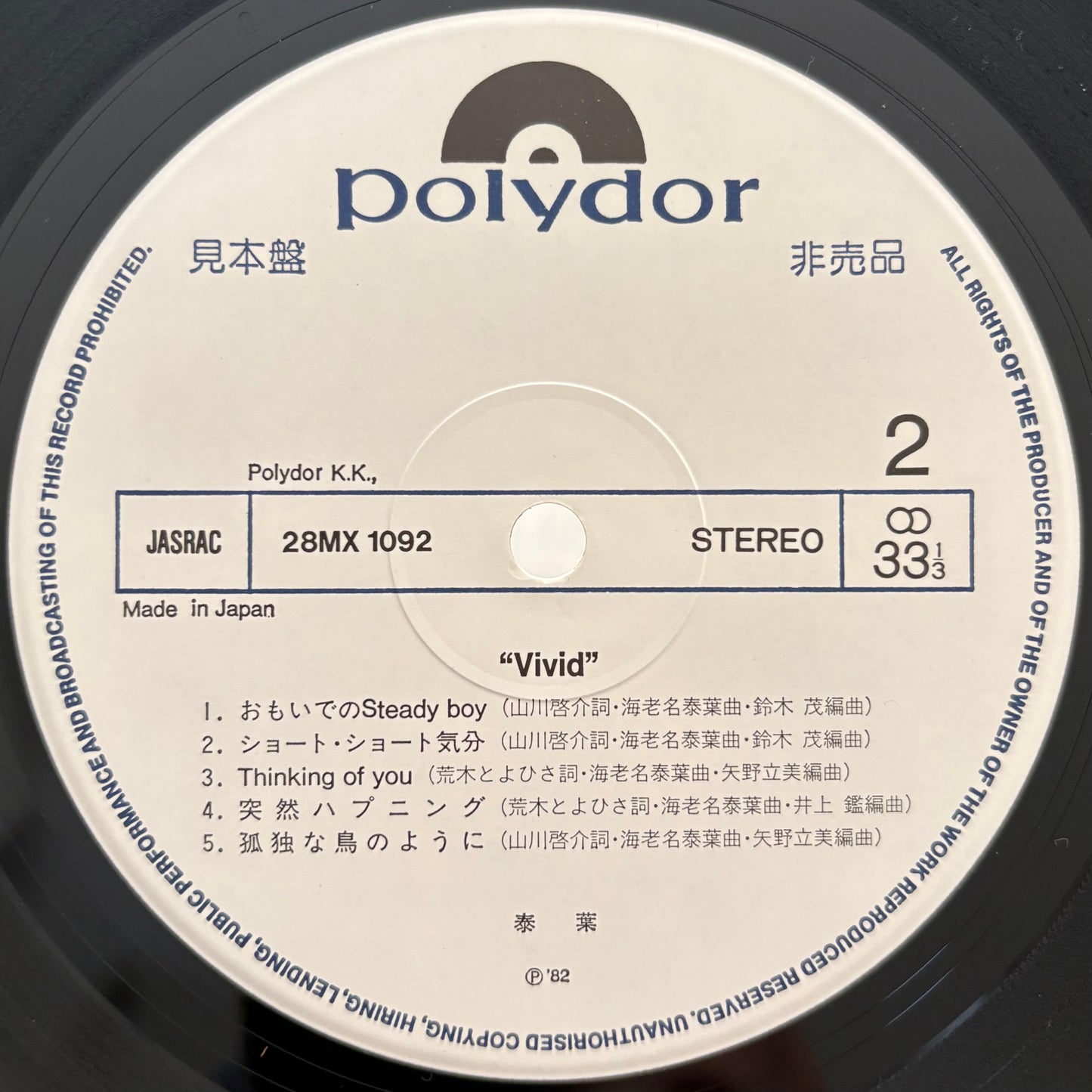 Yasuha - Vivid (Promo White Label)