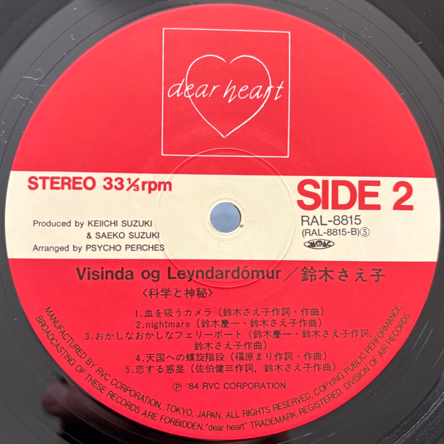 Saeko Suzuki – Visinda Og Leyndardómur