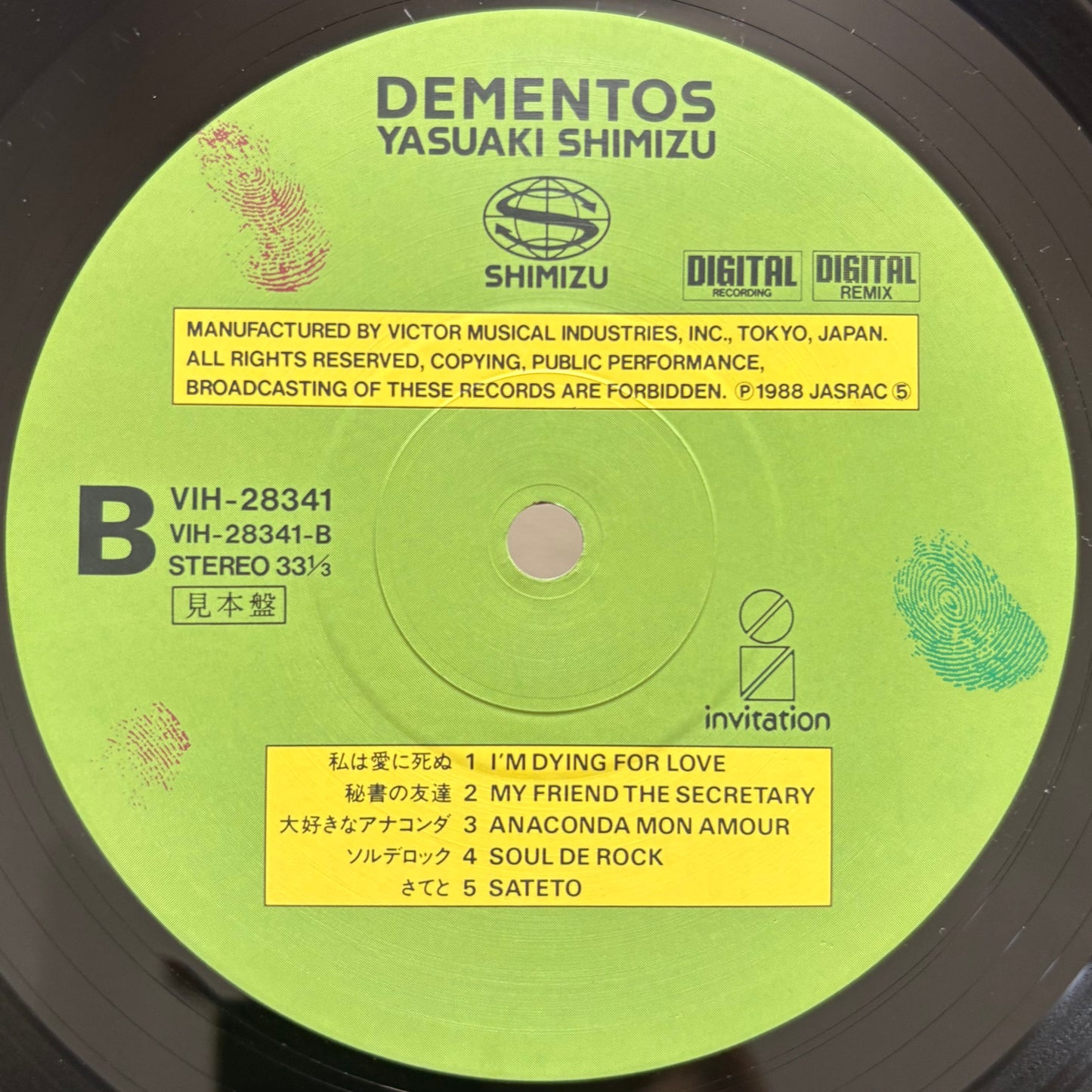 Yasuaki Shimizu – Dementos (Promo Copy)
