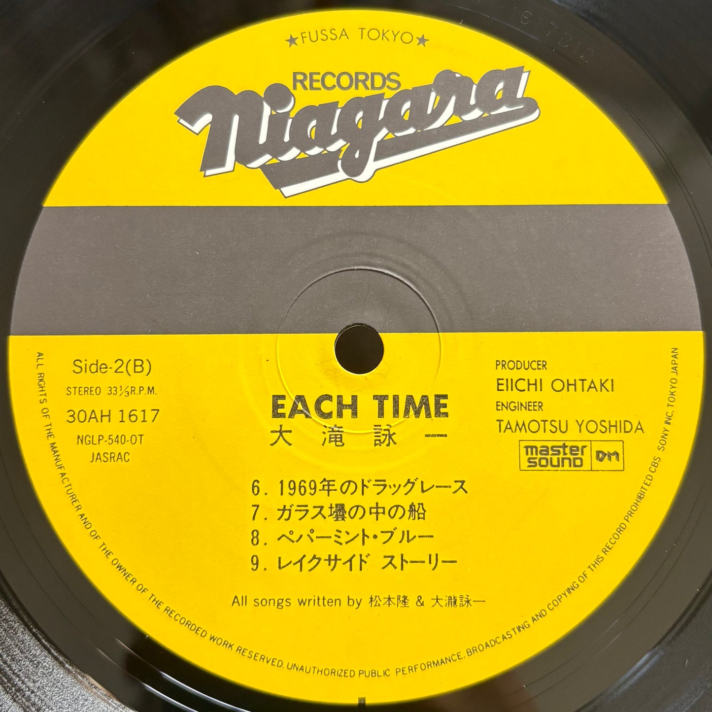 Eiichi Ohtaki – Each Time (Master Sound)