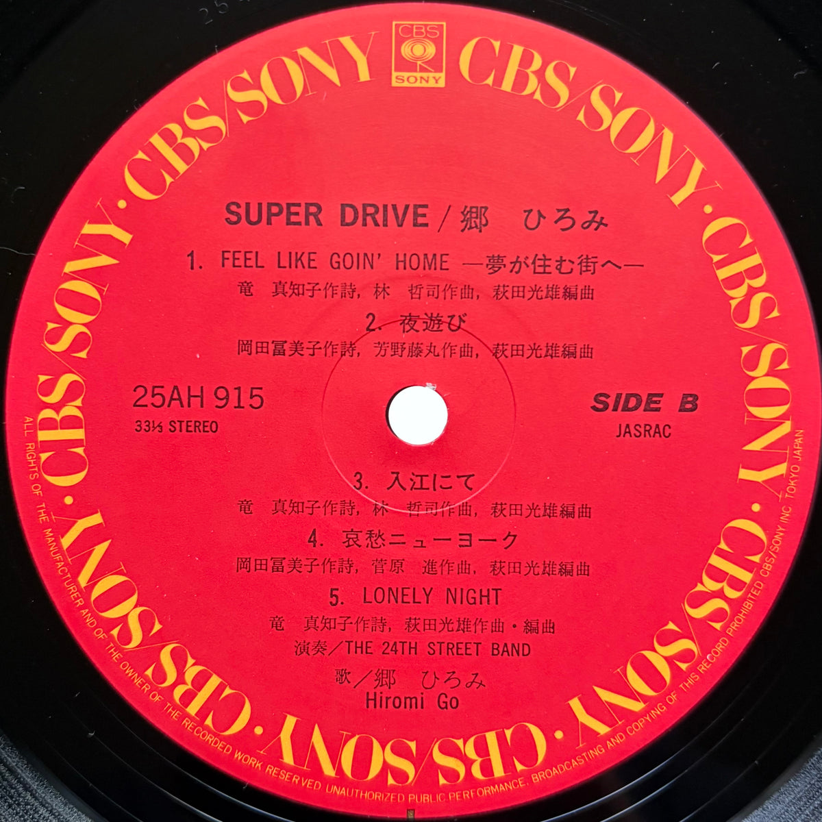 Hiromi Go - Super Drive