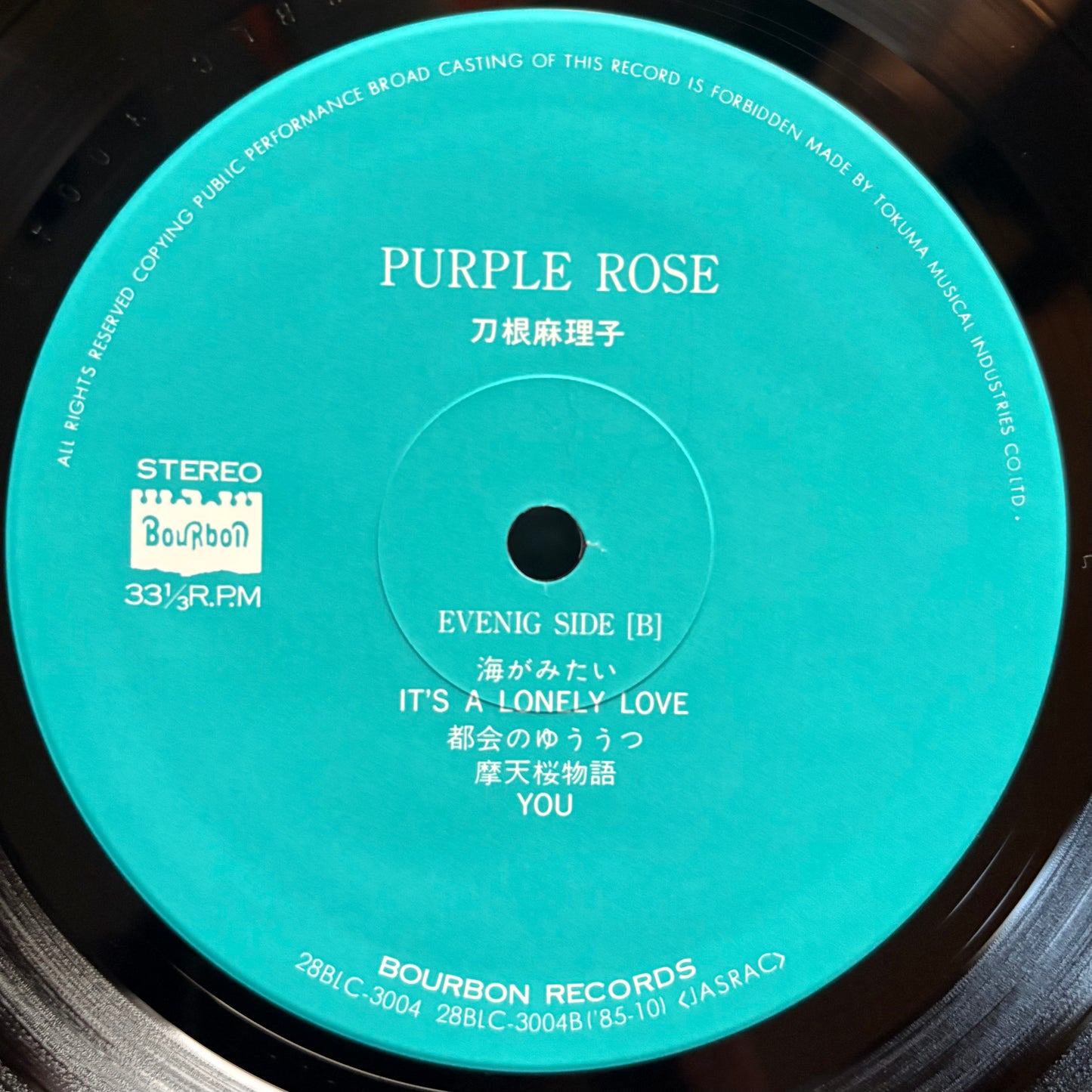 Mariko Tone – Purple Rose