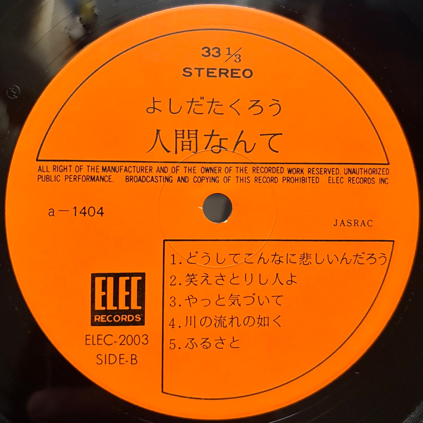 Takuro Yoshida - Ningen Nante