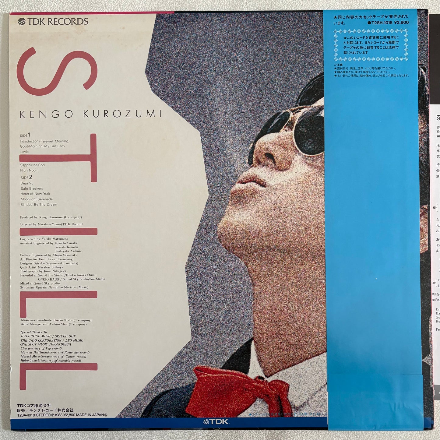 Kengo Kurozumi - Still