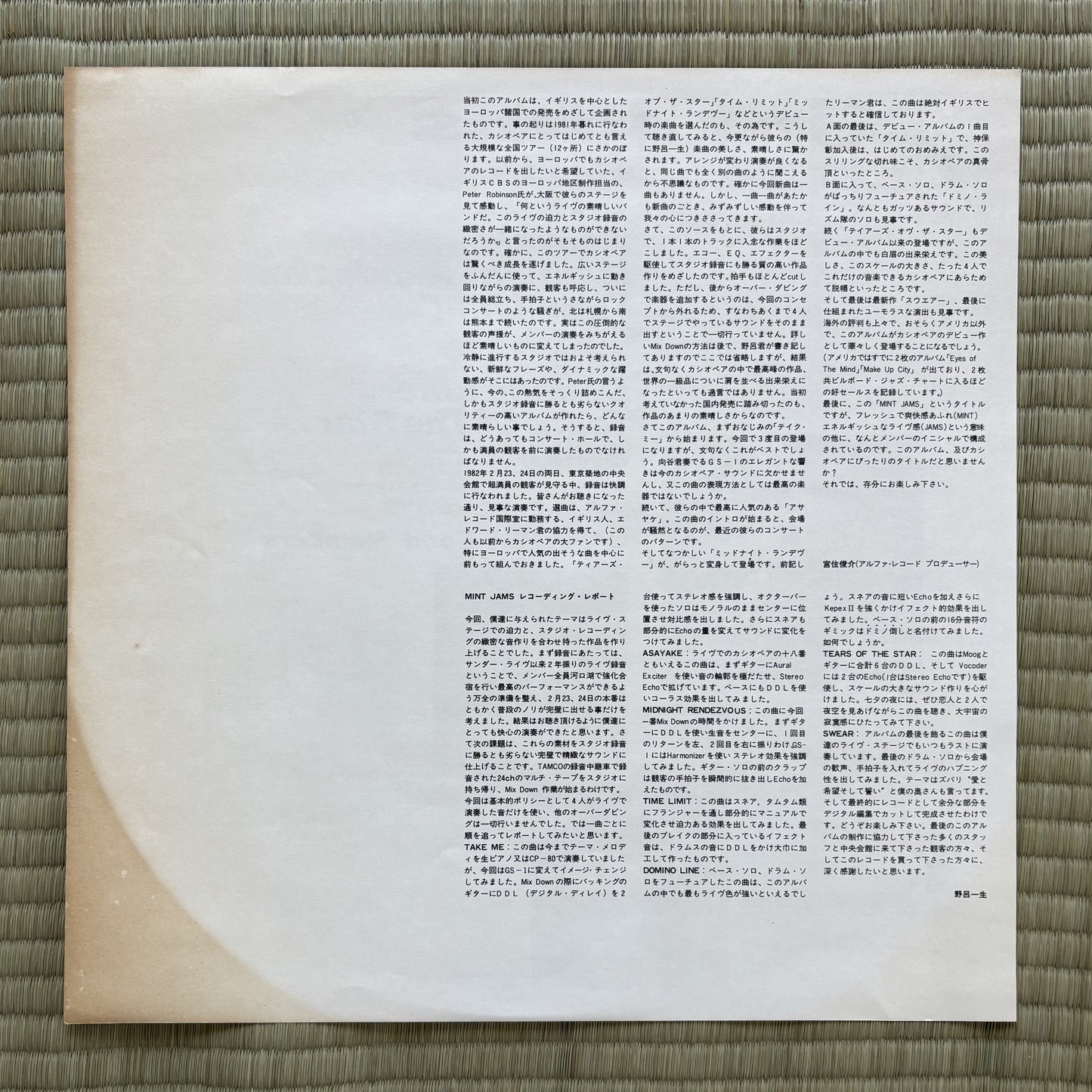 Casiopea / Mint Jams