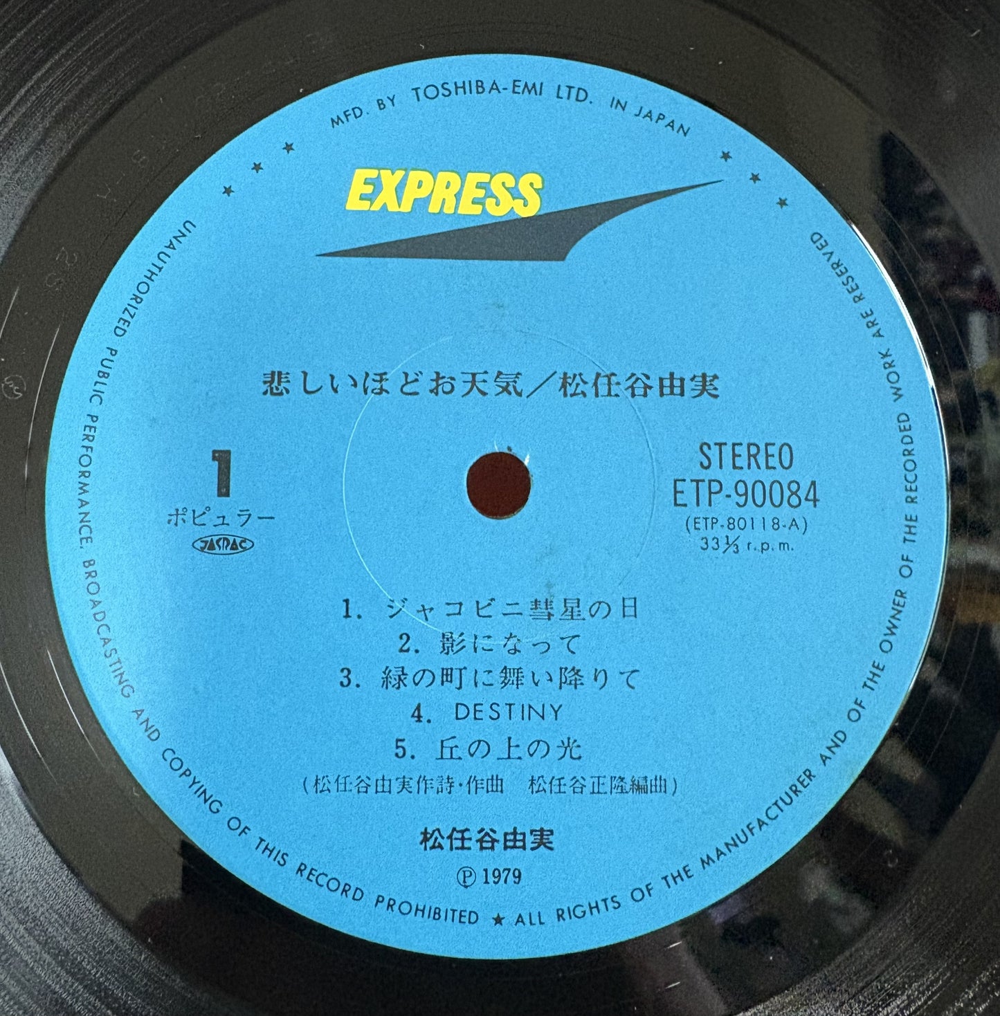 Yumi Matsutoya/Kanashiihodo Otenki