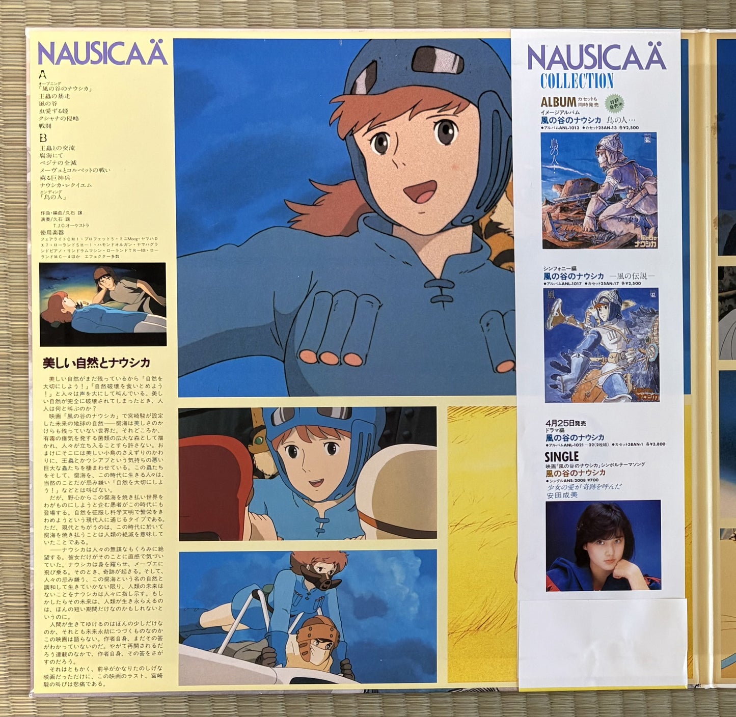 Joe Hisaishi/Nausicaa of the Valley of the Wind