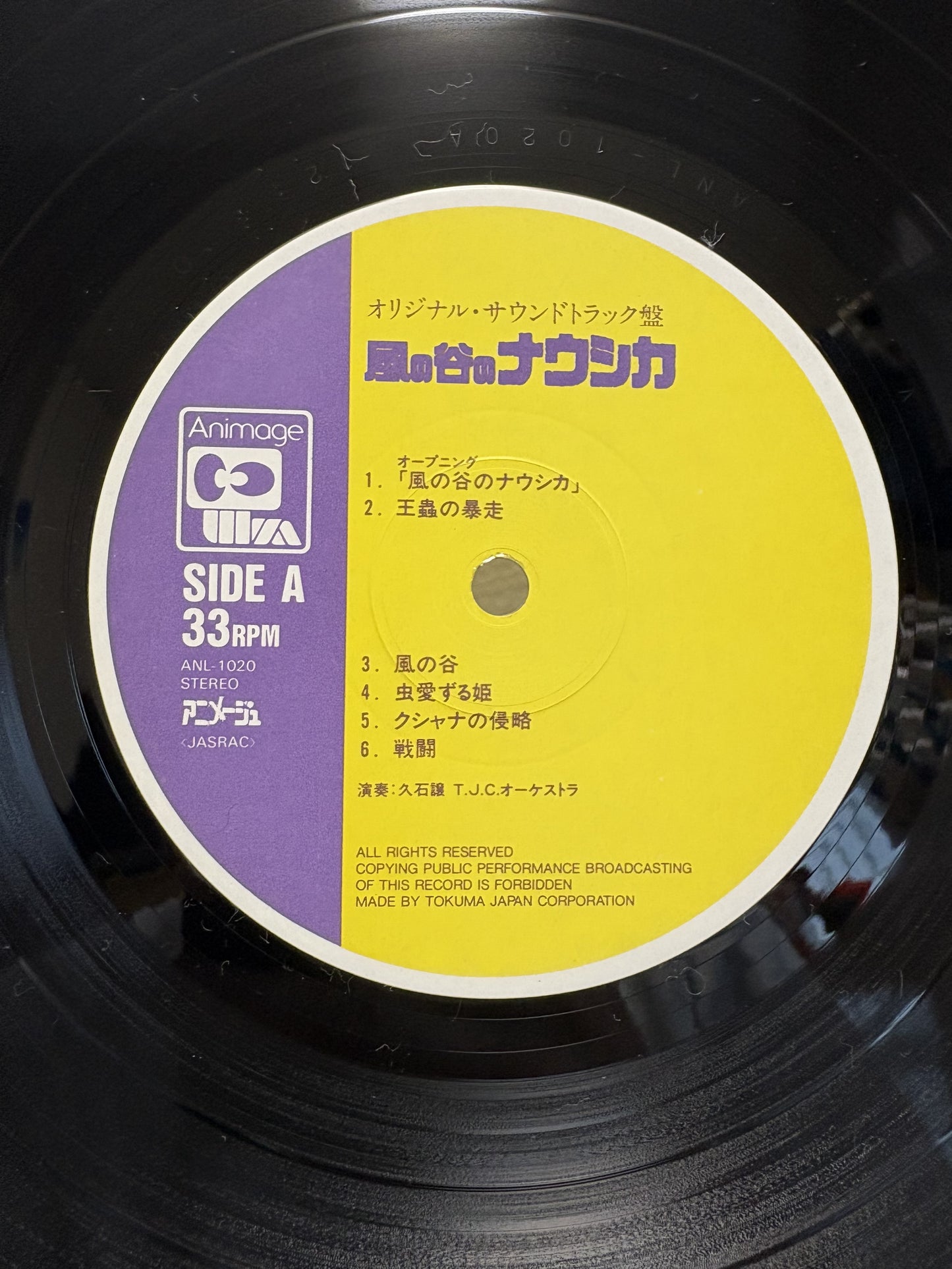 Joe Hisaishi/Nausicaa of the Valley of the Wind